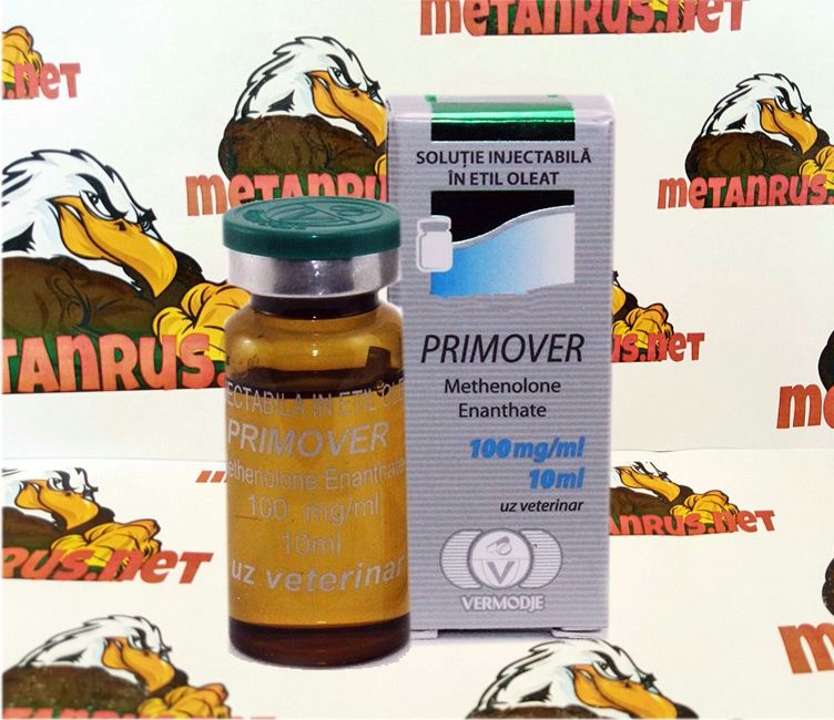 Примоболан курс результат