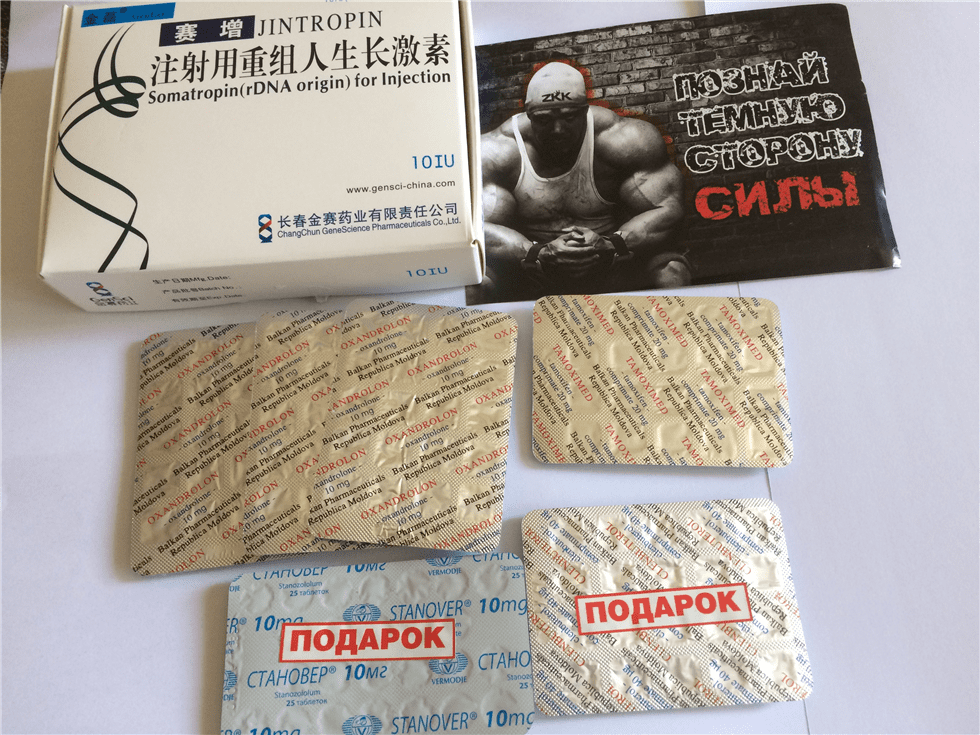 отзыв о магазине 